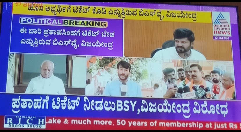 malnadkoos's tweet photo. I dont like that @mepratap isnt kannada centric many a times and hovers around “high command” all the time. But he has done much work than any MP combined. He is clean, deserving, young, well read and willing to work whereas others look for opportunities to make money and are bloody corrupt to begin with! 

He is dynamic and perhaps if groomed well,can be a national leader from our state.

Maybe thats what is irking some folks in the party.If he is not given ticket,it will be the biggest mistake of @BJP4Karnataka.
