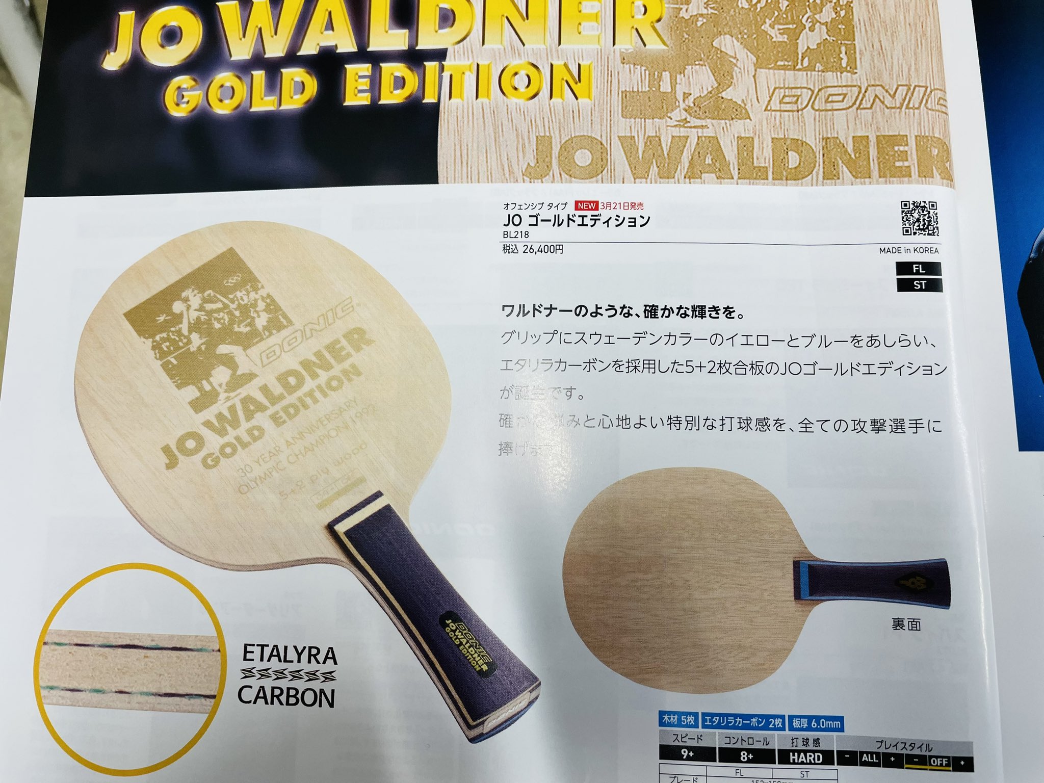 吉田晃平@卓球で笑顔を届けたい on X: 