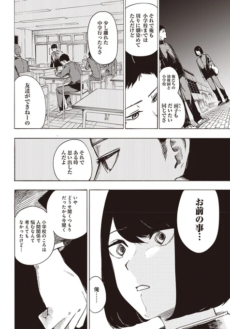 @satou_0_zero (7/13) 