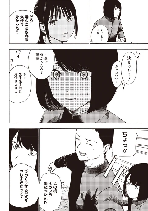 @satou_0_zero (9/13) 
