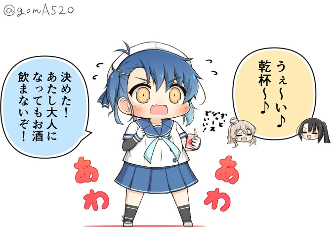 吞兵衛勢を反面教師にする福江ちゃん 