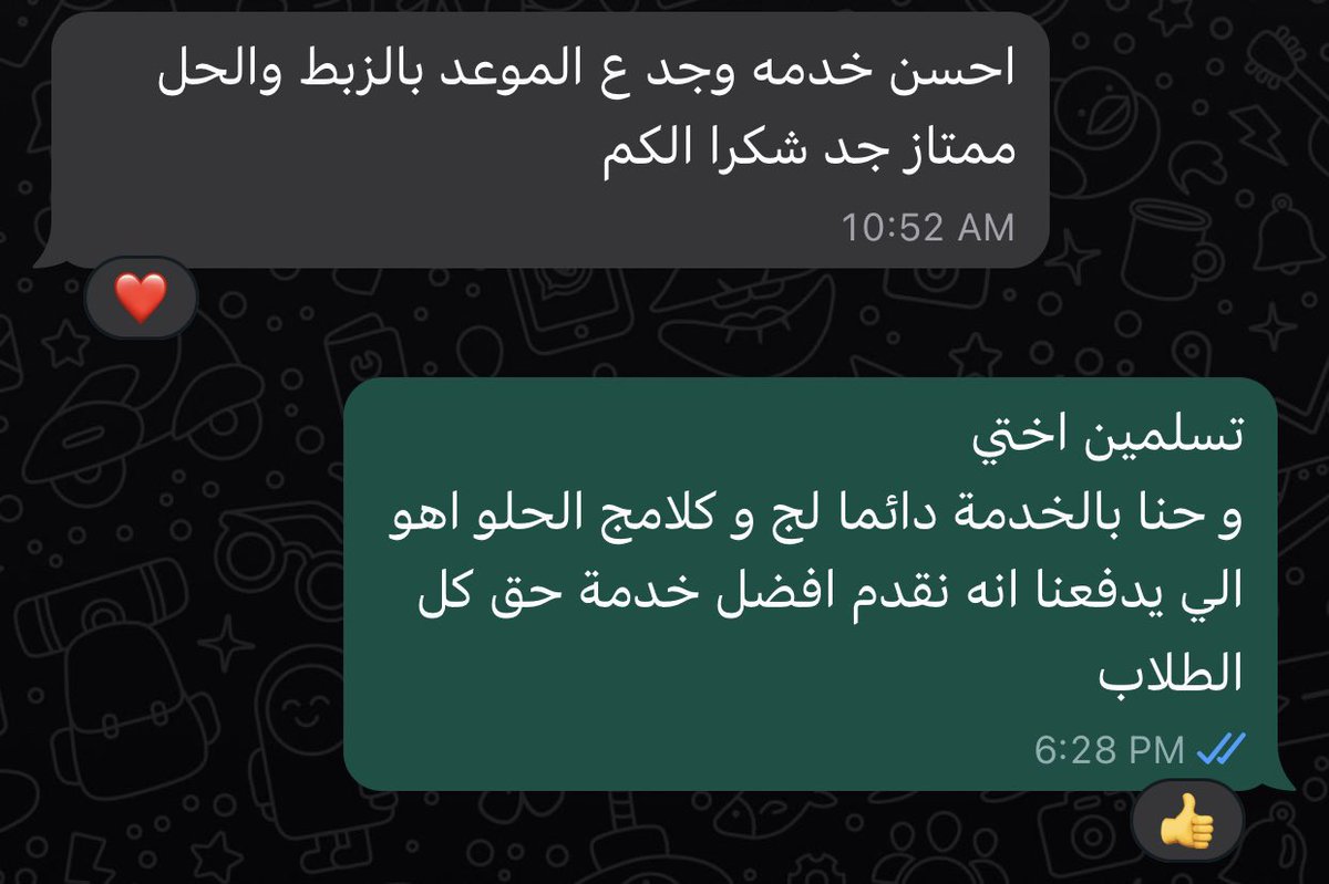 CIPDsolutions's tweet image. متوهق بالحل وما تدري شنو تسوي؟🤔

تبي تحل لكن متوهق وتخاف يطلع مو المطلوب؟😐

حلك ويانا😌
حلول CIPD💯
بسعر رمزي شامل التعديل وبدون تشابه ودرجة ممتازة وخدمة متميزة🇸🇦🇰🇼

كل اللي عليك تسويه ترسلنا الاسايمنت وحنا نحله لك وانت مرتاح👍
 #kuwait
 #SaudiArabia
 #الكويت  #السعودية  #cipd