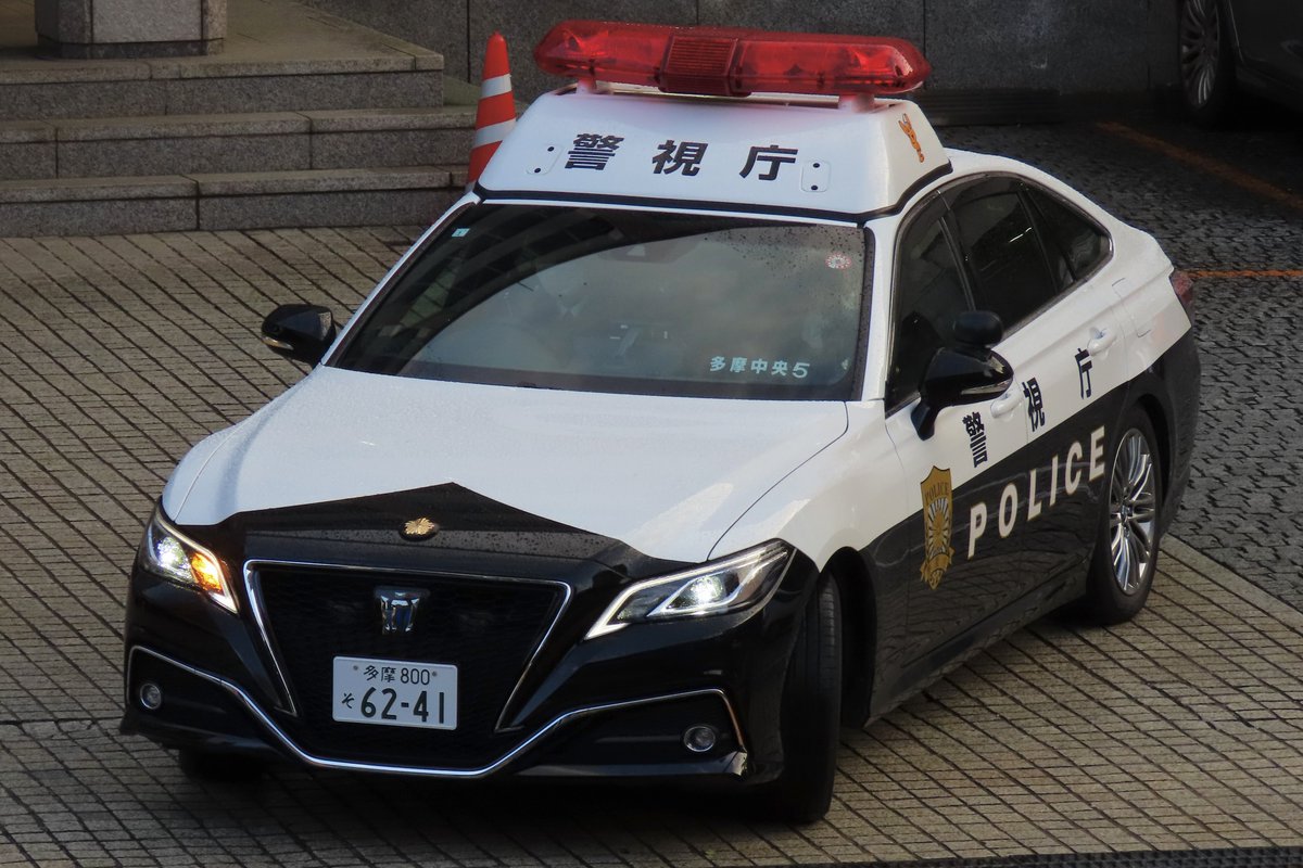 toripato's tweet photo. 多摩中央署は220系が2台になりました。
どちらも210系からの更新です。

多摩中央1・多摩中央5 https://t.co/5WtFMubN0X