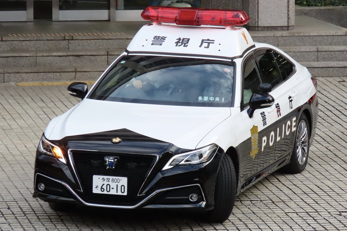 toripato's tweet photo. 多摩中央署は220系が2台になりました。
どちらも210系からの更新です。

多摩中央1・多摩中央5 https://t.co/5WtFMubN0X