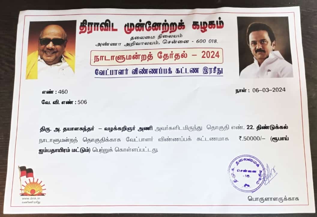 vmkkarur's tweet photo. திண்டுக்கல் மாவட்ட தலைவர்  பி.எஸ்.ஏ மாதவன் பிள்ளை கோரிக்கை வைத்துள்ளார். 
கட்டாயமாக  கோரிக்கையை தலைமை இடத்தில் கொண்டு செல்வேன் என்று  அமைச்சர் ஐ.பெரியசாமி அவர்கள் உறுதியளித்துள்ளார்.
@arivalayam
@DMKITwing
@mkstalin
@EPSTamilNadu
@Udhaystalin https://t.co/UI2z9dgcZK