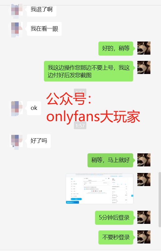 OFRecharge's tweet photo. 40刀乐走一单，感谢兄弟支持信任，想要充值onlyfans的老铁们赶紧冲冲冲了🤤🤤🤤
#HongKongDoll  #onlyfans  #onlyfans充值 #onlyfans代订阅 https://t.co/w6XgPG6YQG