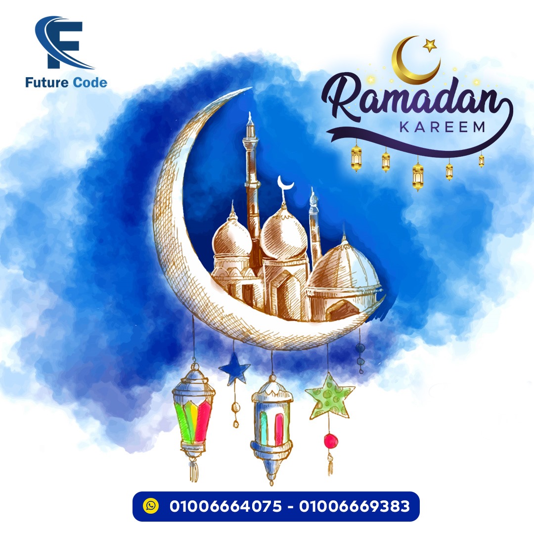 futurecode4's tweet image. الله اجعله شهر رحمة وبركة علي جمع المسلمين .. اللهم نصرا لعبادك المستضعفين في فلسطين 📷