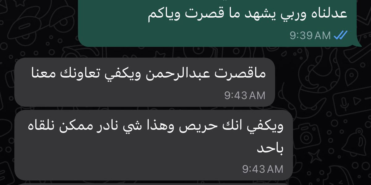 StudyAou's tweet photo. متوهق بالحل وما تدري شنو تسوي؟🤔

تبي تحل لكن متوهق وتخاف يطلع مو المطلوب؟😐

حلك ويانا😌
حلول CIPD💯
بسعر رمزي شامل التعديل وبدون تشابه ودرجة ممتازة وخدمة متميزة🇸🇦🇰🇼

كل اللي عليك تسويه ترسلنا الاسايمنت وحنا نحله لك وانت مرتاح👍
 #kuwait
 #SaudiArabia
 #الكويت  #السعودية  #cipd https://t.co/eSUyWQPHir