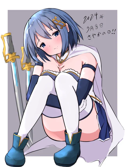 俺の認識ではまだ今日はさやかの日です今年の初めにまどマギにハマって生まれて初めて円盤を買うなどしました#さやかの日 #まどマギ 