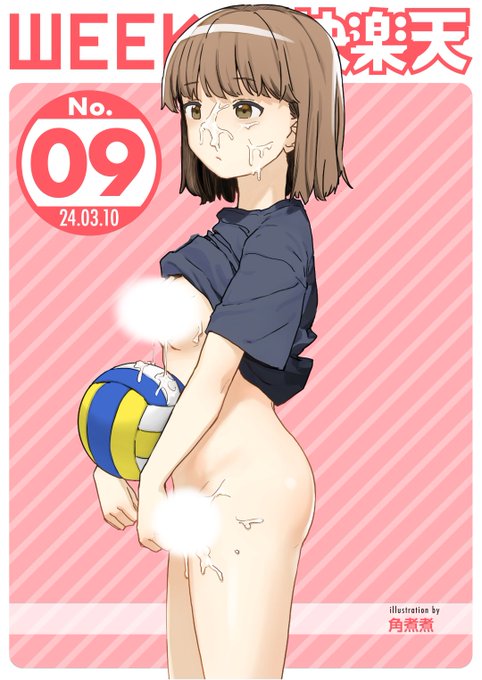 エロ漫画読み放題サイトKomifloで「WEEKLY快楽天No.09」明日5時より配信!1ふたたん先生自信なさげな地味巨乳を狙い撃ち2すずしも先生世話焼き生徒のお手伝い3御魚ありち先生お嬢様からの施しの見返りは…お楽しみに  