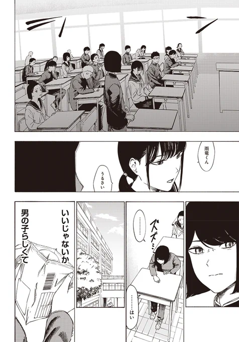 @satou_0_zero (4/13) 