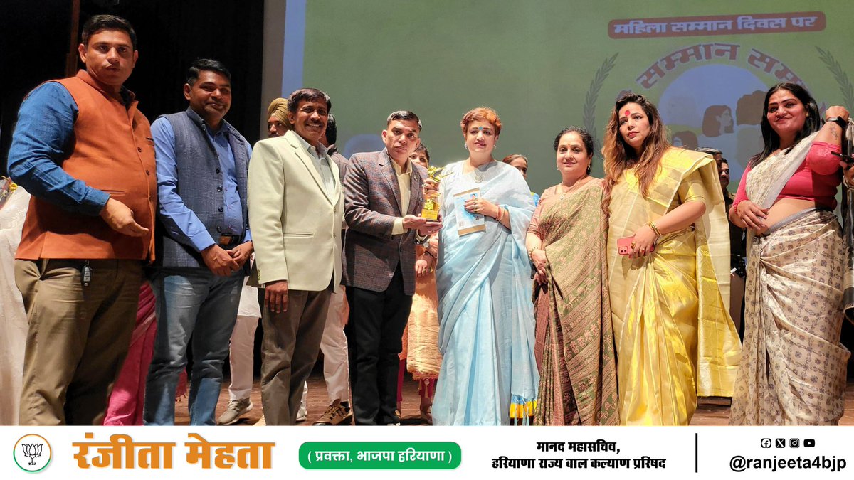 ranjeeta4bjp's tweet photo. "अंतर्राष्ट्रीय महिला दिवस" पर MLSD सोशल वैल्फेयर ट्रस्ट व हरियाणा राज्य बाल कल्याण परिषद् के संयुक्त तत्वाधान में "नारी सम्मान समारोह" कार्यक्रम के सफल आयोजन पर आप सभी को शुभकामनाएं एवं धन्यवाद।🙏🏻

#WomensDay #HSCCW #BJPHaryana https://t.co/GLZAHKjcjZ