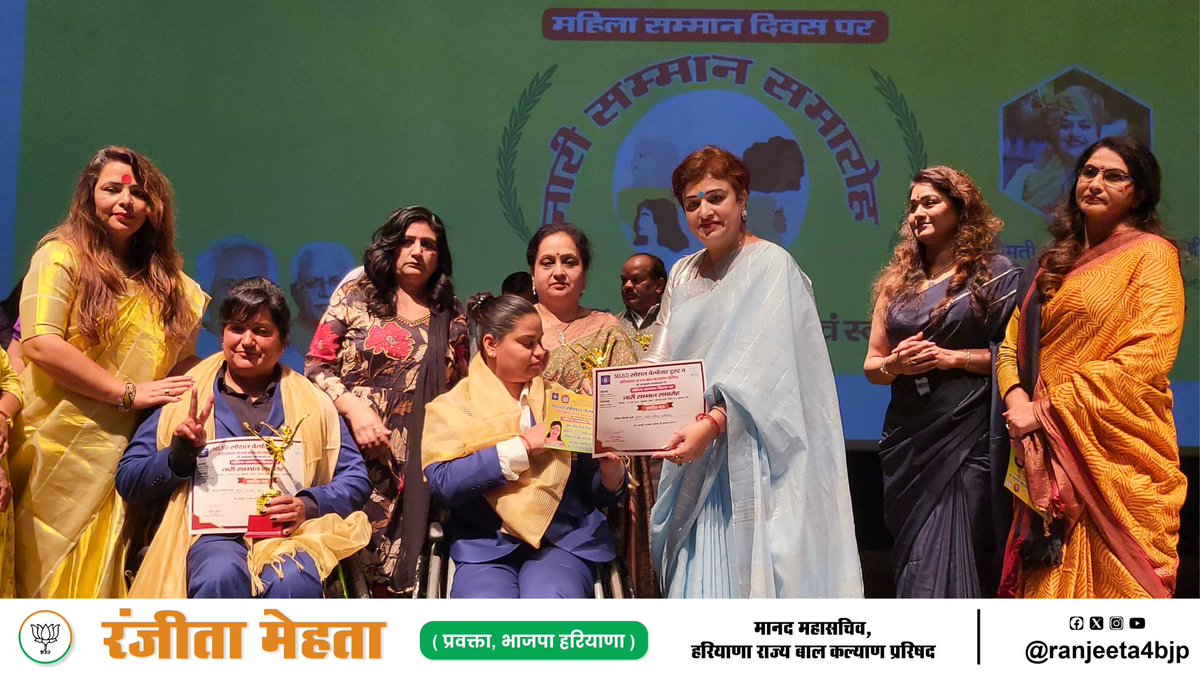 ranjeeta4bjp's tweet photo. "अंतर्राष्ट्रीय महिला दिवस" पर MLSD सोशल वैल्फेयर ट्रस्ट व हरियाणा राज्य बाल कल्याण परिषद् के संयुक्त तत्वाधान में "नारी सम्मान समारोह" कार्यक्रम के सफल आयोजन पर आप सभी को शुभकामनाएं एवं धन्यवाद।🙏🏻

#WomensDay #HSCCW #BJPHaryana https://t.co/GLZAHKjcjZ
