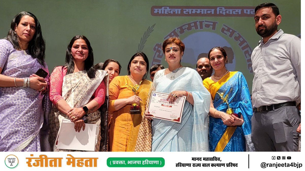 ranjeeta4bjp's tweet photo. "अंतर्राष्ट्रीय महिला दिवस" पर MLSD सोशल वैल्फेयर ट्रस्ट व हरियाणा राज्य बाल कल्याण परिषद् के संयुक्त तत्वाधान में "नारी सम्मान समारोह" कार्यक्रम के सफल आयोजन पर आप सभी को शुभकामनाएं एवं धन्यवाद।🙏🏻

#WomensDay #HSCCW #BJPHaryana https://t.co/GLZAHKjcjZ