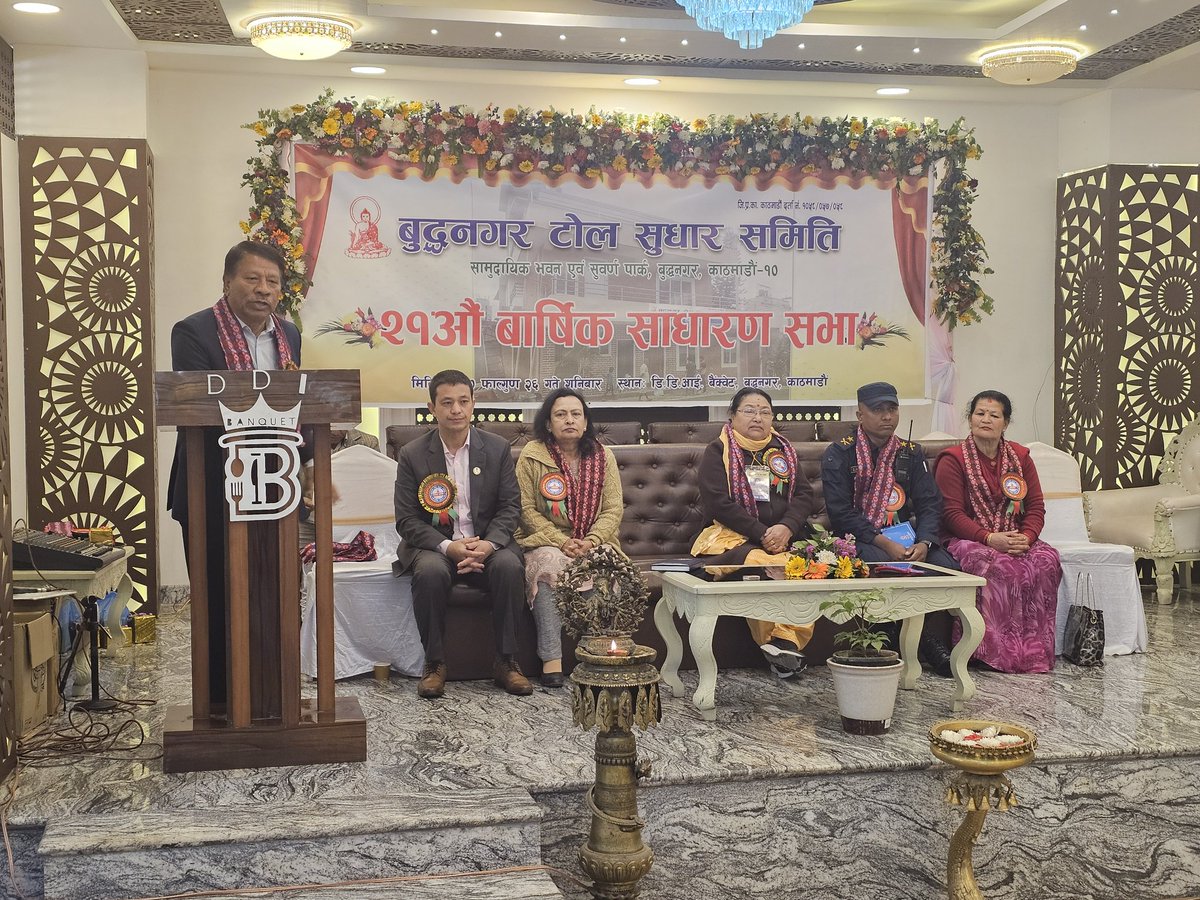 PMS_Secretariat's tweet photo. बुद्धनगर टोल सुधार समितीको २१ औ वार्षिक साधारणसभा कार्यक्रम । साथै, समाजका अग्रज ज्येष्ठ नागरिक आमा बुवाहरुलाई अभिनन्दन कार्यक्रम 
काठमाडौँ क्षेत्र नं. १
@PrakashmanSingh  @Sirjana_Singh https://t.co/NggOp9JP5f