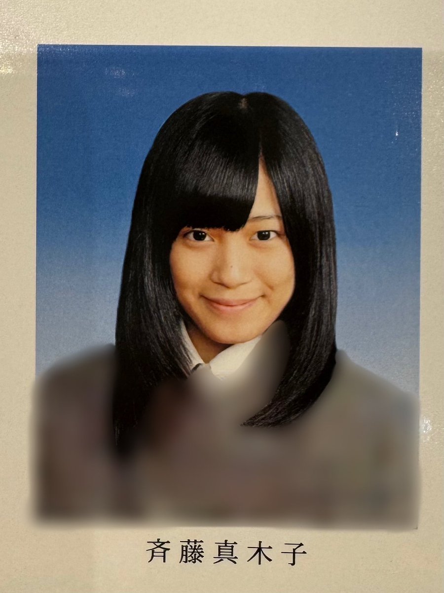SKE48 斉藤真木子 生写真 大前りょうすけのちょいバズ！ on X: 