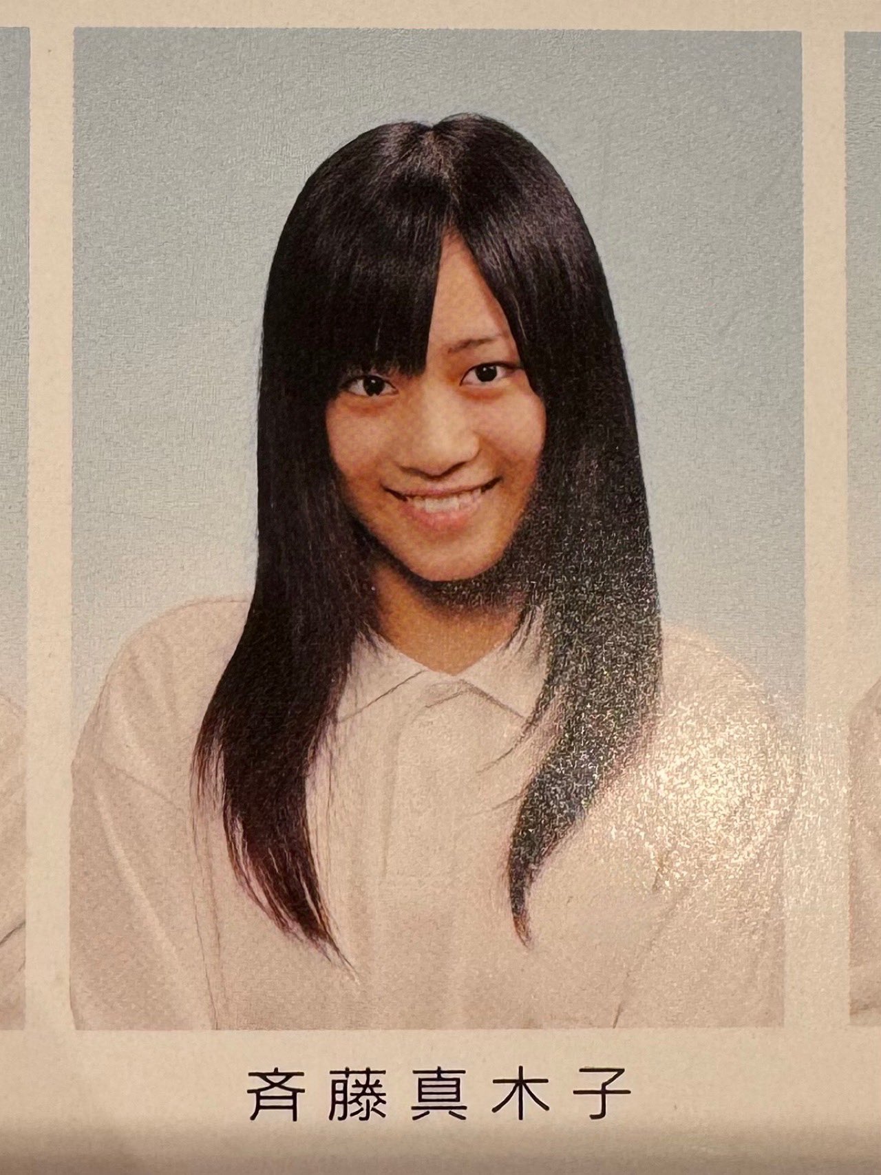 SKE48 斉藤真木子 生写真 m25160313545_1.jpg?1729013656
