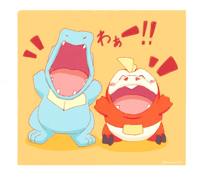 パクパク 