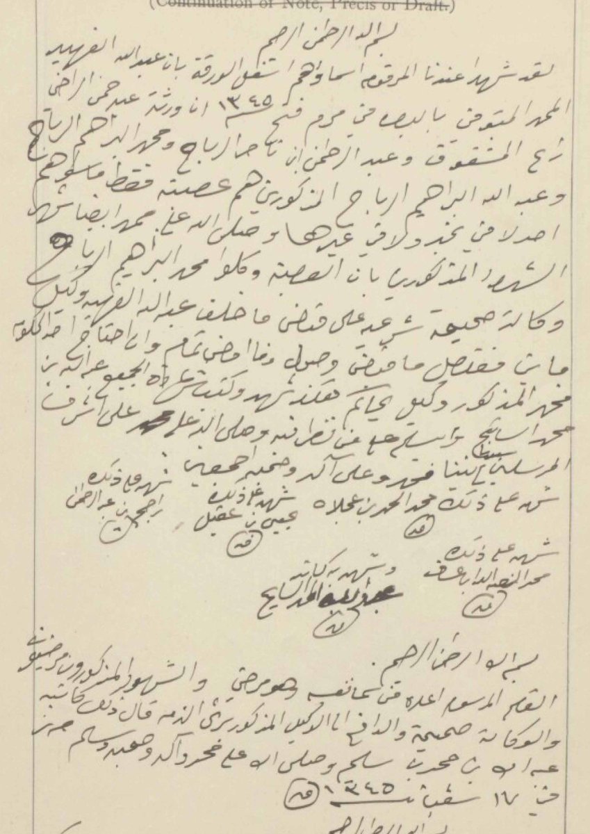 باسم السعد اللوغاني tweet media