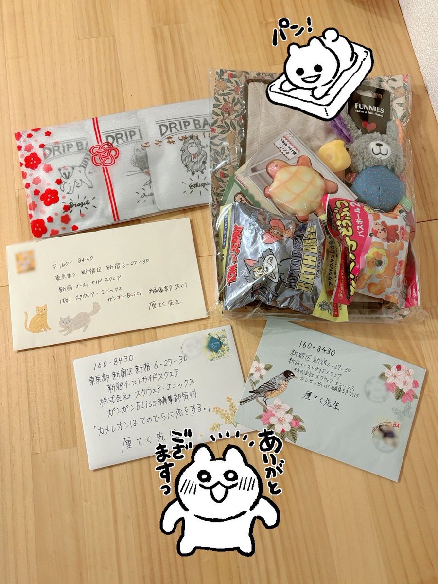 #カメ恋 に送っていただいたお手紙や差し入れを受け取りました
いつもありがとうございます🍞差し入れはポーション…お手紙はとってもエリクサーです(?) 