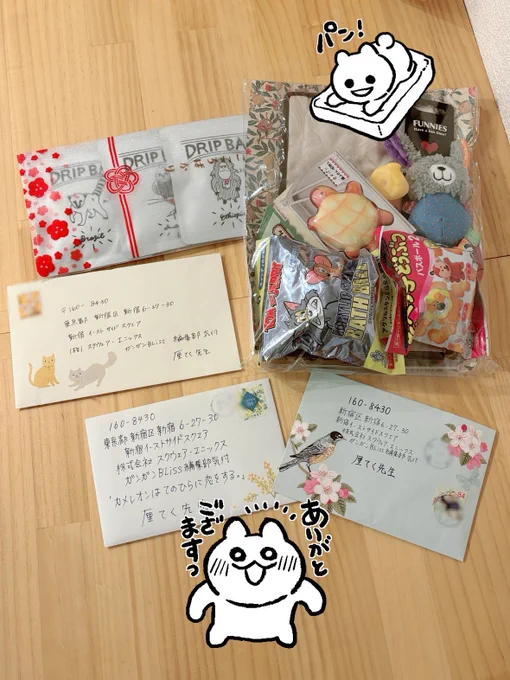 #カメ恋 に送っていただいたお手紙や差し入れを受け取りました
いつもありがとうございます🍞差し入れはポーション…お手紙はとってもエリクサーです(?) 