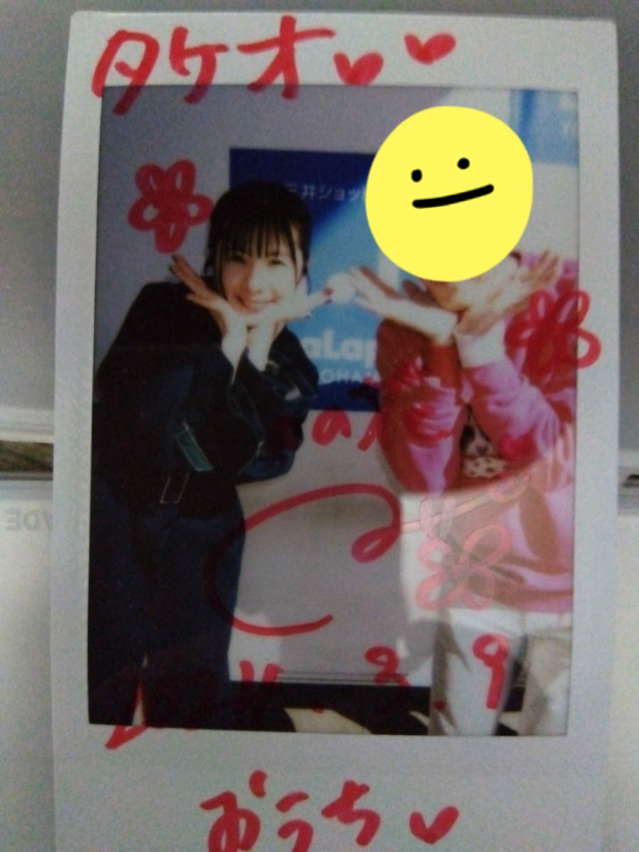 takeoueda1's tweet photo. #WALLOP IDOL スペシャルミニライブ
at #ららぽーと横浜 セントラルガーデンKiLaLa🎤
（続き）

#本家石川野乃花 と #バイト石川野乃花

#Symdolic
#シンドリ
#シン撮り
#石川野乃花 ❤
#Shupines
#矢野桜子 ❤ https://t.co/2emhsbgrTX