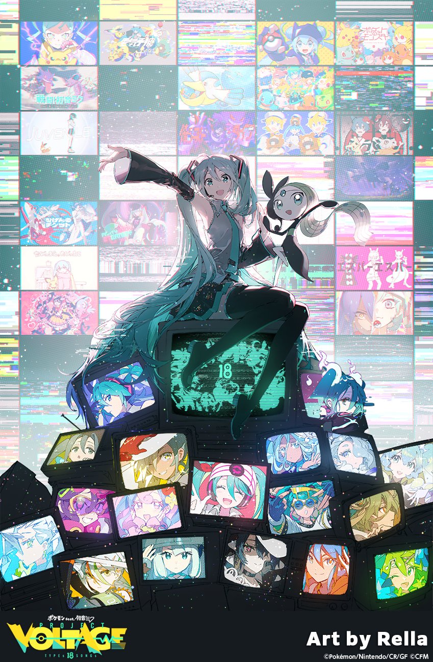 ポケモン feat. 初音ミク Project VOLTAGE 公式【ポケミク】 on ポケモン feat. 初音ミク Project VOLTAGE 公式【ポケミク】 on