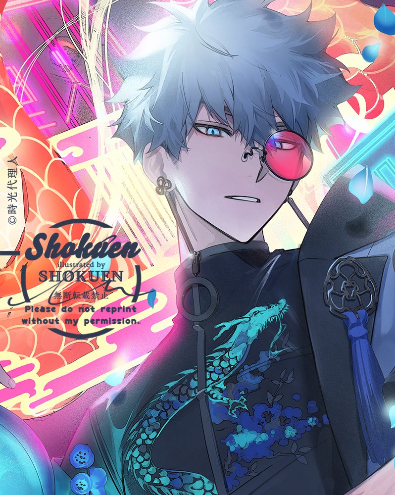 TVアニメ『時光代理人 -LINK CLICK-』 グローバルセレブレーション