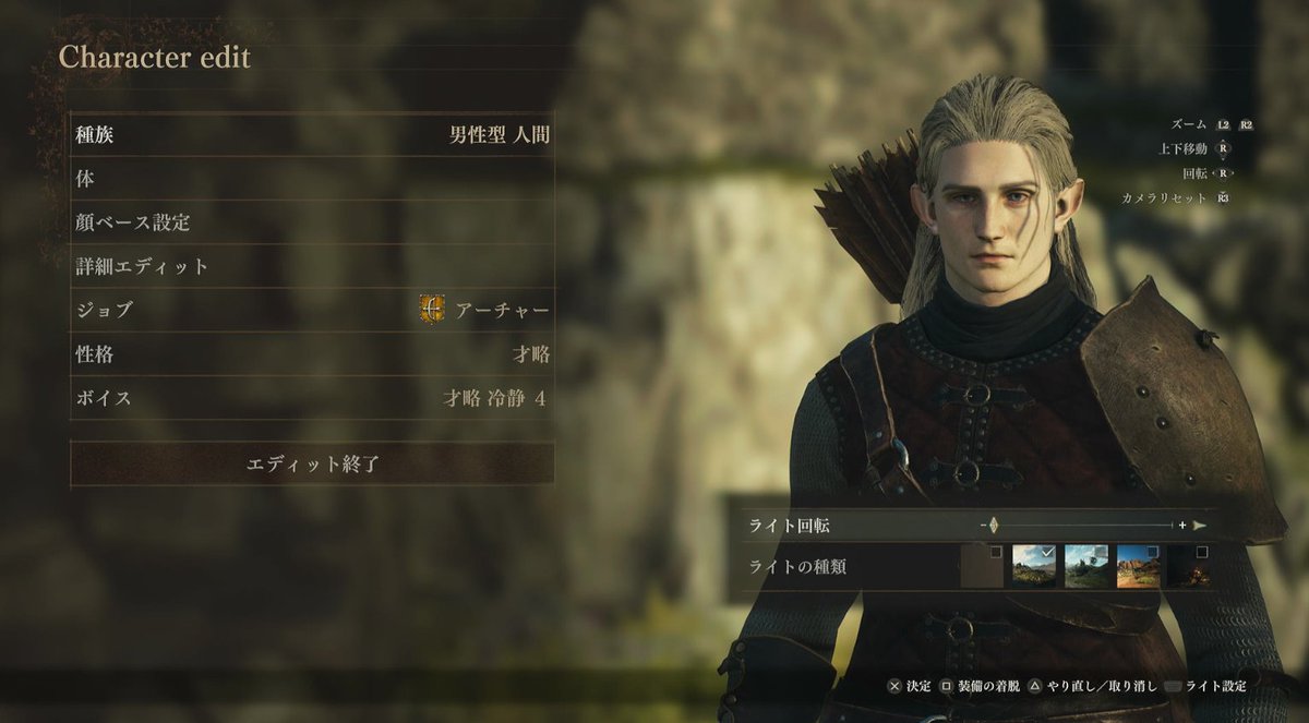 somnulus's tweet photo. キャラクリ2
#ドラゴンズドグマ2 
#DD2 
#DD2キャラクリ https://t.co/UW1jUcR8J0
