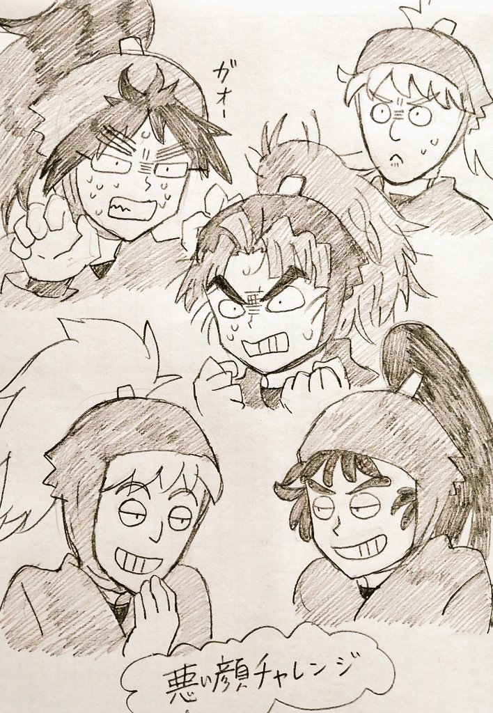 双忍と五年~😁🥚 