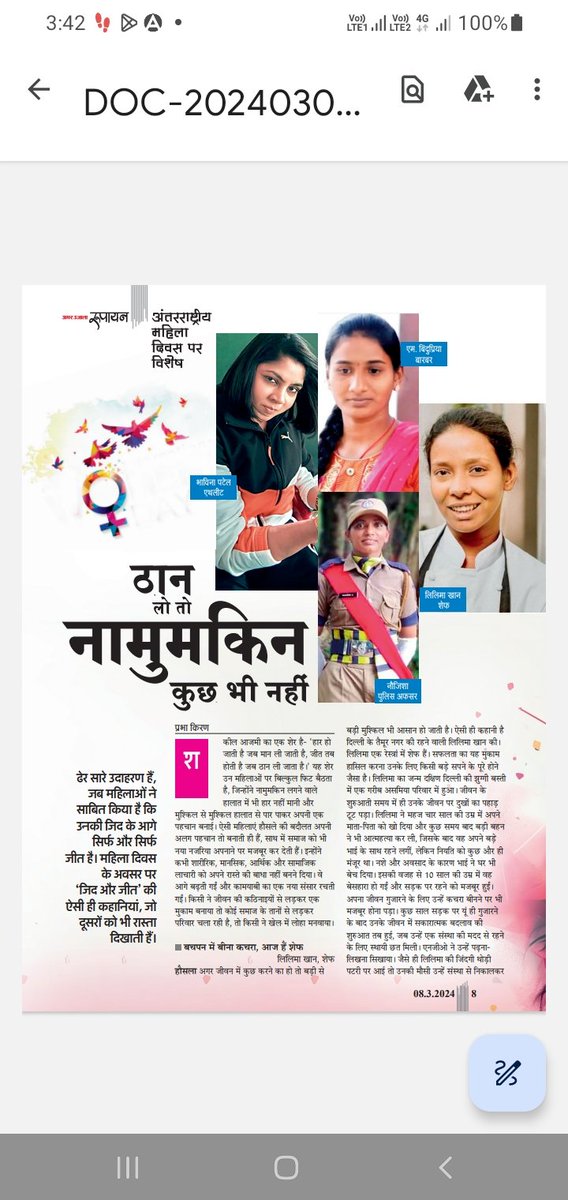 prabha kiran tweet media