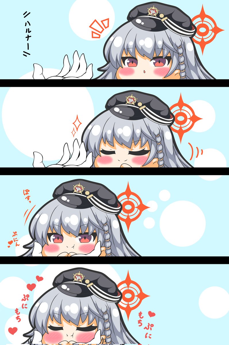 東京帰りでヘロヘロなので_(+Д+_`)
お茶濁し再掲載です
( ˙꒳˙ )꜆🍵"🍵 ृ(ˣ͈ ⩌ ˣ͈ ृ)アッチチチチチチ
美食研究会メンバーもちもち
#ブルーアーカイブ
#美食研究会