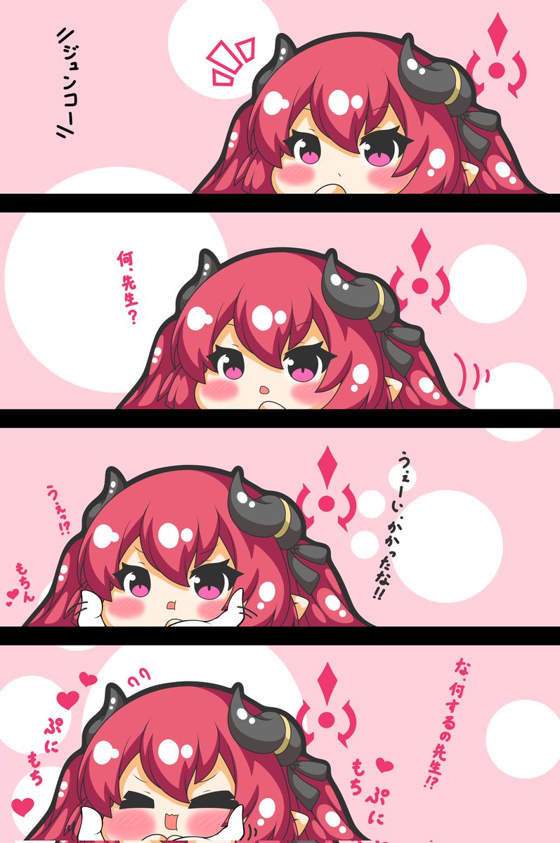東京帰りでヘロヘロなので_(+Д+_`)
お茶濁し再掲載です
( ˙꒳˙ )꜆🍵"🍵 ृ(ˣ͈ ⩌ ˣ͈ ृ)アッチチチチチチ
美食研究会メンバーもちもち
#ブルーアーカイブ
#美食研究会