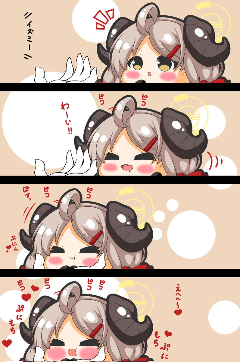東京帰りでヘロヘロなので_(+Д+_`)
お茶濁し再掲載です
( ˙꒳˙ )꜆🍵"🍵 ृ(ˣ͈ ⩌ ˣ͈ ृ)アッチチチチチチ
美食研究会メンバーもちもち
#ブルーアーカイブ
#美食研究会