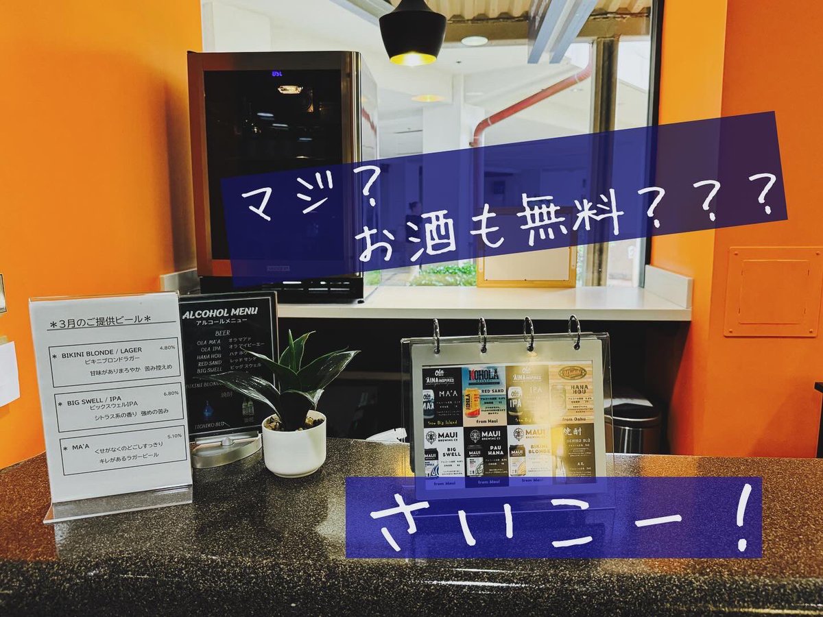 YukoBlueajisai's tweet photo. ラウンジってイイねぇ〜
#ハワイ旅行 
#ホノルル空港
#ダニエルイノウエ空港
#空港ラウンジ https://t.co/GhPTWTGDk1