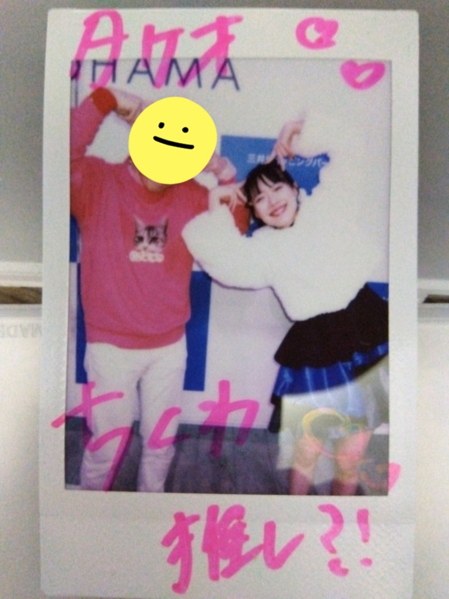 takeoueda1's tweet photo. 今日の現場！
#WALLOP IDOL スペシャルミニライブ
at #ららぽーと横浜 セントラルガーデンKiLaLa🎤

推しメンが我が地元へ！
また一つ想い出ができたよ☺

#Symdolic
#シンドリ
#シン撮り
#神咲くるみ 🩷 https://t.co/PH6ZFM5Bkj