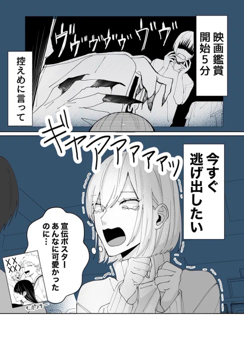 (2/4) 