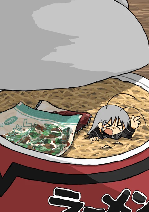 出してー 