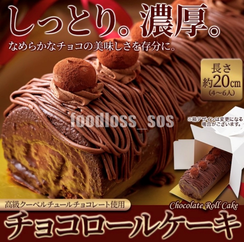 ＼その場で当たる🎉／

濃厚チョコロールケーキを
抽選でプレゼント🎁✨

🎯応募方法
①私と<a href="/hyuga_sei1/">💐日向 誠💐尾張のカリスマ💐経営者/ 芸能 /モデル/YouTuber/MC/パーソナリティ</a>をフォロー👤
②いいね＆リポスト🔄

🎯応募期間
✔︎3月16日23時59分まで

当選者にはDMが届きます💌
お気軽に応募ください🌟