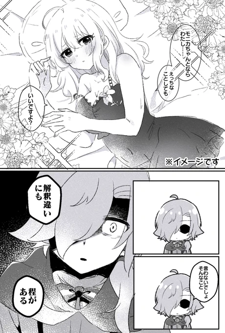 最近ずっとこんな感じで解釈と戦ってる🤔✍️ 
