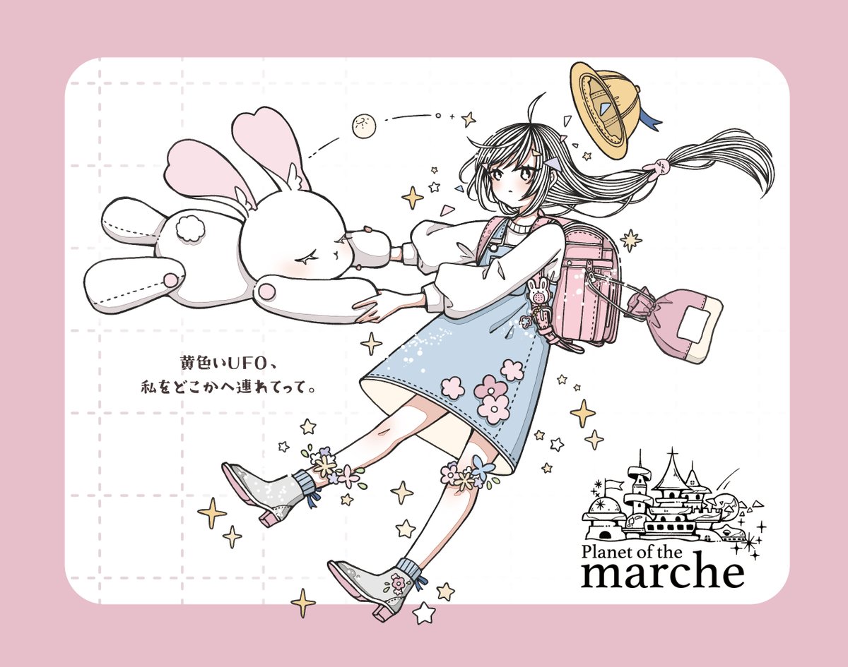 marche (@marche_30) / Posts / X