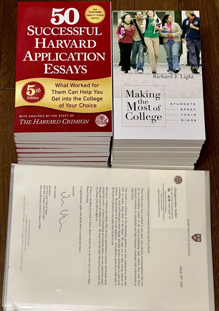 Setagaya_Momiji's tweet photo. Harvard Prize Book
留学にチャレンジする意欲と優れた能力が認められた生徒(高校2年生)で、各校1名のみに各国のHarvard Clubが与える栄誉。今年度の準備がほぼ終了。終業式に授与されます。
#harvard #harvardprizebook #studysbroad #留学支援 #ハーバード #harvardclub #ハーバードクラブ https://t.co/ZgjXHLST4f
