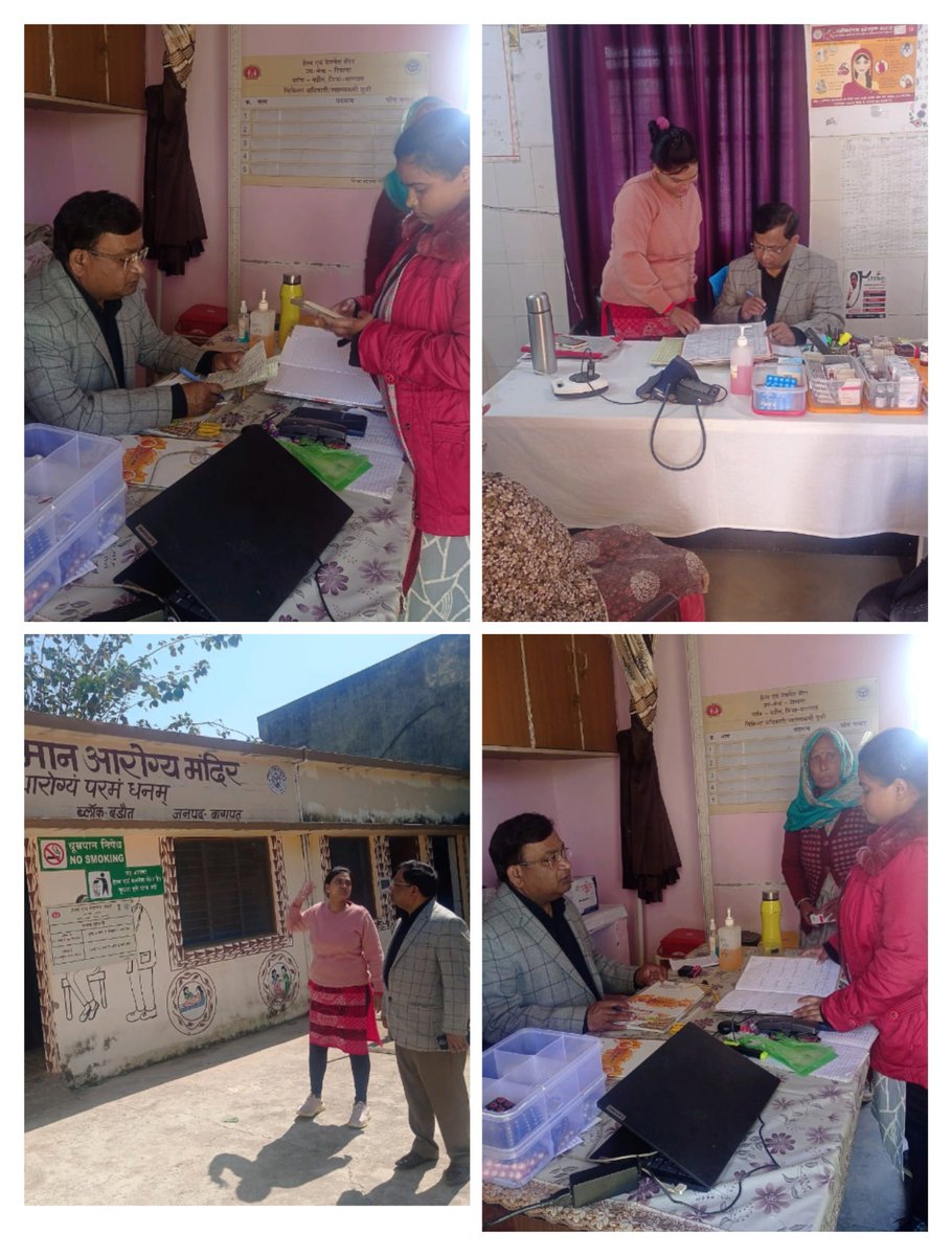 CmoBaghpat's tweet photo. 9 मार्च 2024 को आयुष्मान अरोग्य मंदिर टयोढ़ी,ढिकाना,बड़ौली व लुहारी का औचक निरीक्षण किया गया,जिसमे CHO's के द्वारा केंद्र से आम जनमानस को दिए जाने वाले लाभ व सभी योजना सम्बधी कार्य को बेहतर और पूर्ण रूप से करने के दिशा-निर्देश दिए। @BagpatDm @brajeshpathakup @DyCMGoUP @nhm_up https://t.co/qaPgWIljBz