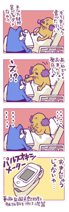 最近のとよ田家
まあまあ楽しくやっております 