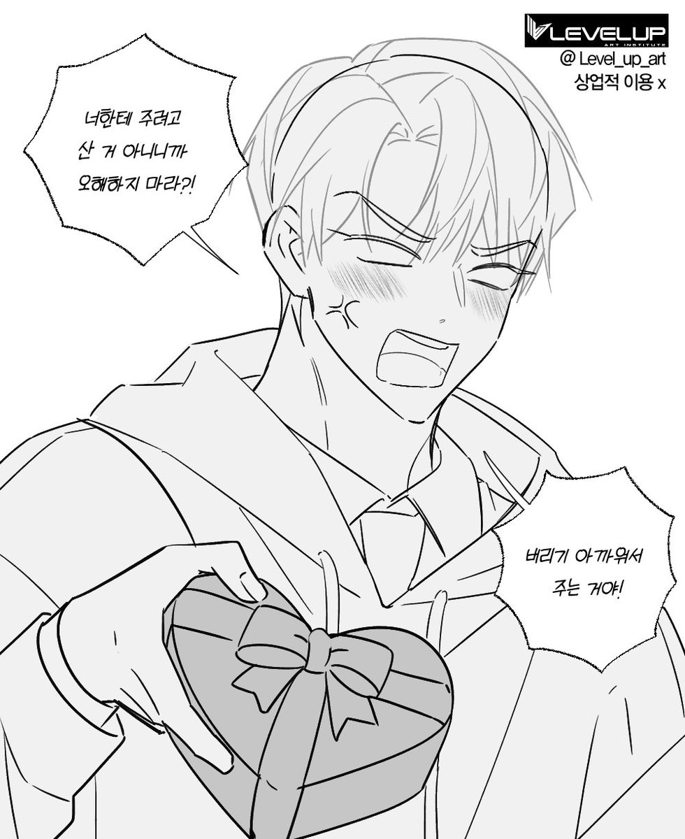 Level_up_art's tweet photo. 레벨업 미술학원에서 제공하는 화이트데이 기념 이메레스입니다. 

#이메레스
#트레틀
#트레이싱

마음껏 이용해주세요 ㅎㅎ https://t.co/NPqT6HyZsh