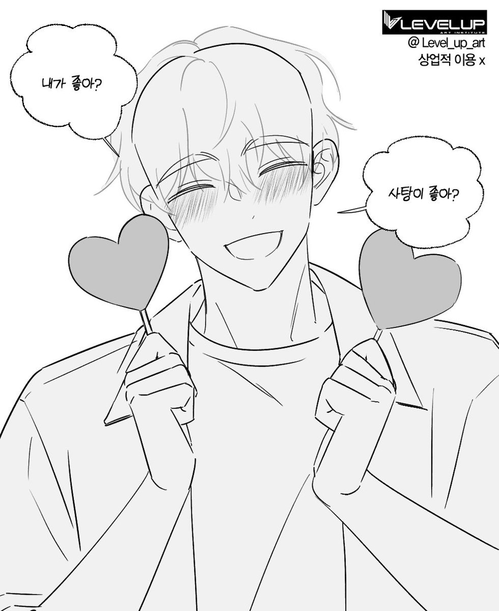 Level_up_art's tweet photo. 레벨업 미술학원에서 제공하는 화이트데이 기념 이메레스입니다. 

#이메레스
#트레틀
#트레이싱

마음껏 이용해주세요 ㅎㅎ https://t.co/NPqT6HyZsh
