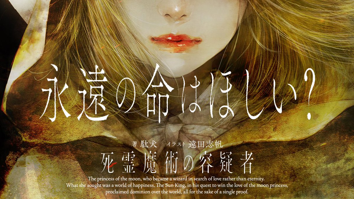 GCノベルズ公式@GCN文庫 on X: GCノベルズ公式@GCN文庫 on X: