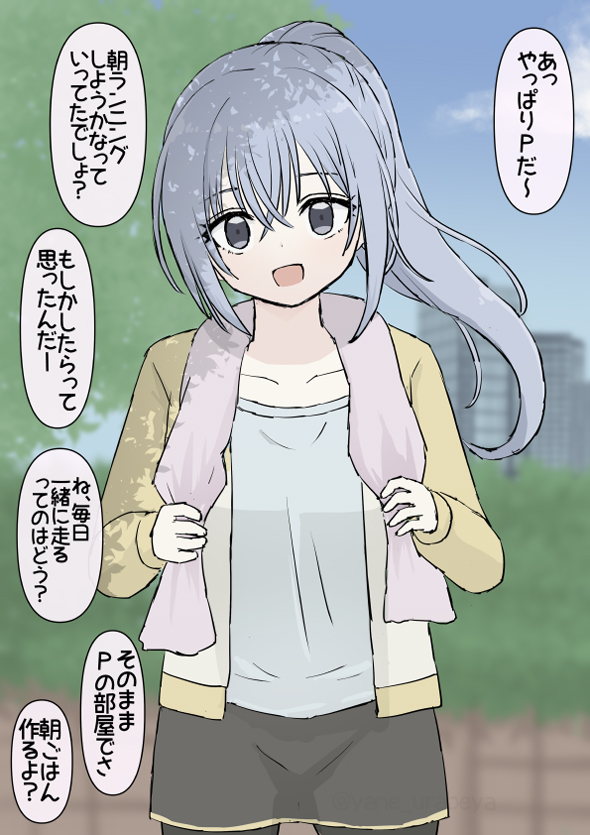 早朝ランニングも怠らない新人アイドル 