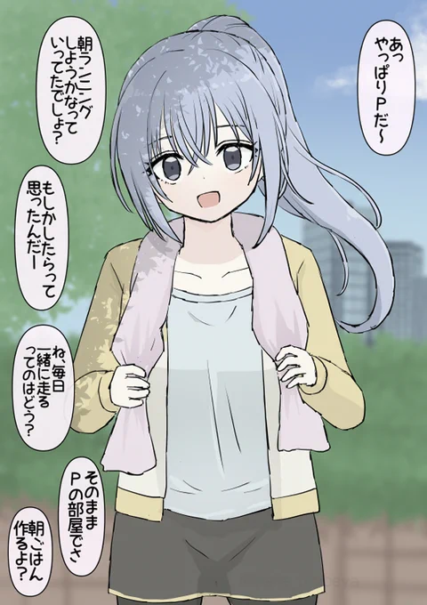 早朝ランニングも怠らない新人アイドル 