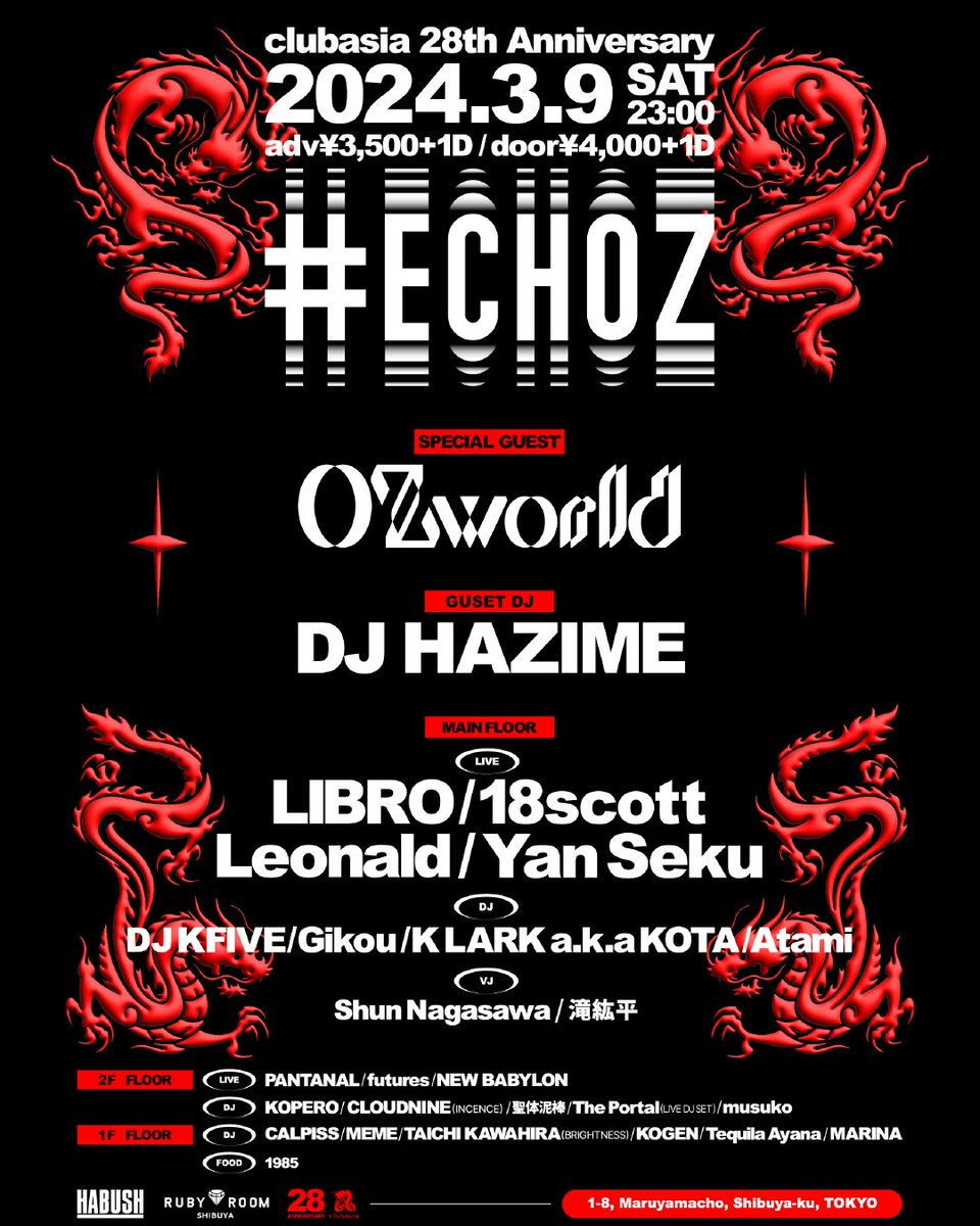 clubasia_tokyo's tweet photo. TONIGHT!!｜3.9 sat 23:00
#clubasia28th Day.4"#ECHOZ"
🤝by @habush_jp / 𝗥𝘂𝗯𝘆 𝗥𝗼𝗼𝗺

🎟️https://t.co/nJcRoYp9FY

✸ 1F
CALPISS｜MEME
TAICHI KAWAHIRA
KOGEN｜Tequila Ayana
MARINA

✸ 2F
* LIVE
PANTANAL｜futures
NEW BABYLON

* DJ
CLOUDNINE｜KOPERO
聖体泥棒｜The Portal
musuko https://t.co/T2YuNGdT8Q
